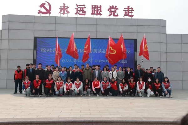 图片二社会实践大合照.jpg 图片二社会实践大合照.jpg
