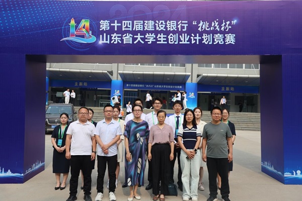 图片1 大学生创业计划竞赛大合照.jpg