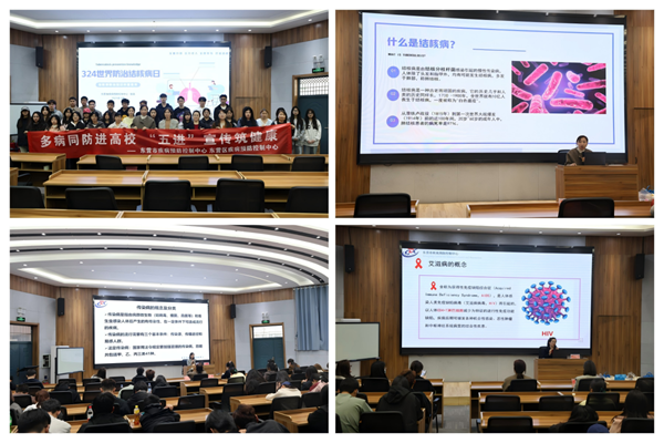 图片一讲座现场.png 图片一讲座现场.png