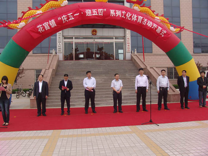 2019广饶县花官镇经济总量(2)